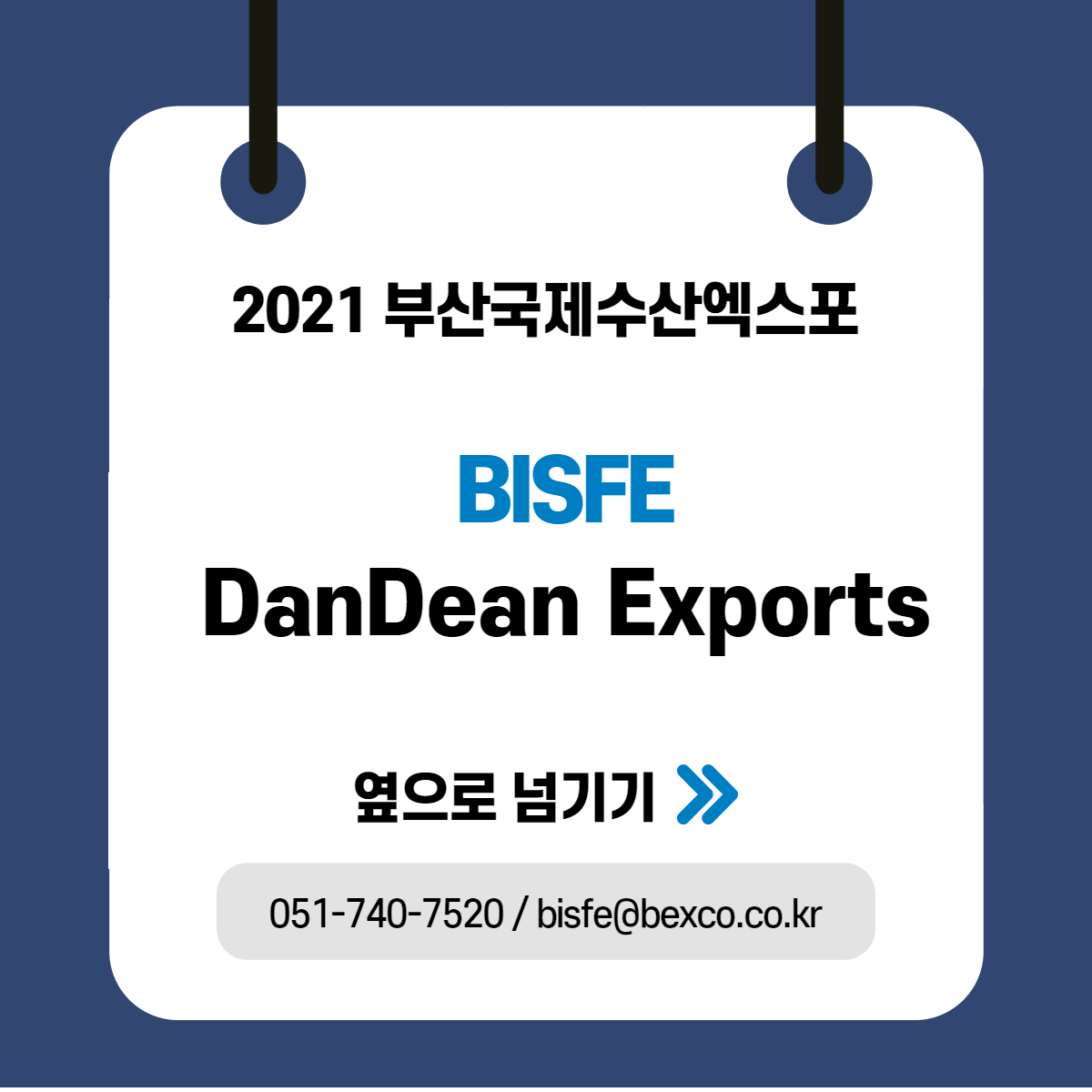 DanDean Exports